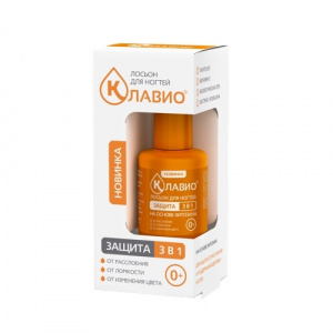 Купить: Клавио 20 мл лосьон для ухода за ногтями защита 3 в 1