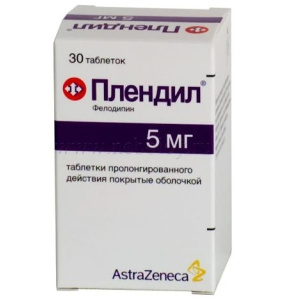 Купить: Плендил 5 мг 30 шт таблетки с пролонгированным высвобождением покрытые пленочной оболочкой