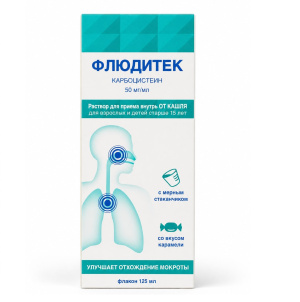 Купить: Флюдитек 5% 125 мл раствор для приема внутрь
