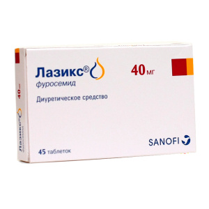 Купить: Лазикс 40 мг 45 шт таблетки