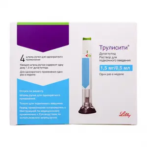 Купить Трулисити 1,5 мг / 0,5 мл 0,5 мл 4 шт раствор для подкожного введения шприц-ручка для одноразового примнения