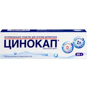 Купить Цинокап 0,2% 25 г крем