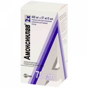 Купить: Амоксиклав порошок д/сусп д/внутр 457мг/5мл 17,5г