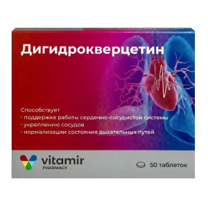 Купить: Дигидрокверцетин 200 мг 50 шт таблетки