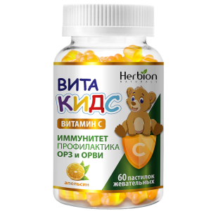 Купить: Витакидс Витамин С 60 шт пастилки жевательные апельсин