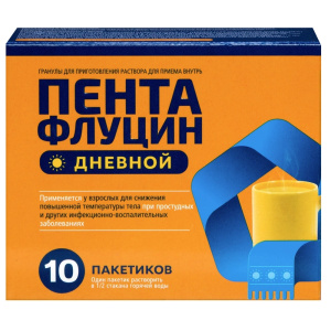 Купить: Пентафлуцин Дневной 5 г 10 шт гранулы для приготовления раствора для приема внутрь