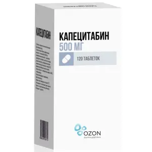 Купить Капецитабин 500 мг 120 шт таблетки покрытые пленочной оболочкой