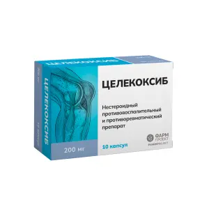 Купить Целекоксиб 200 мг 10 шт капсулы
