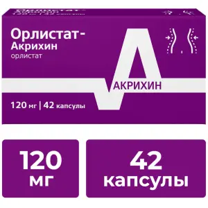 Купить Орлистат-Акрихин 120 мг 42 шт капсулы