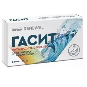 Купить Гасит 680 мг + 80 мг 32 шт таблетки жевательные