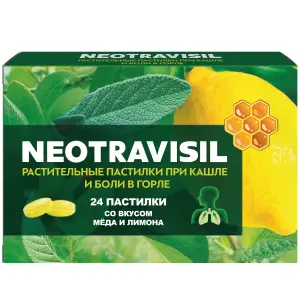 Купить Неотрависил пастилки 24 шт мед лимон