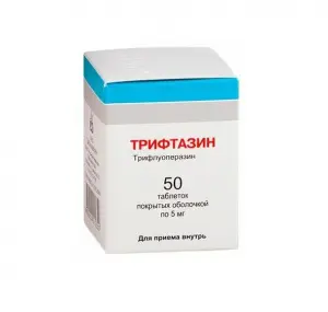 Купить Трифтазин 5 мг 50 шт таблетки покрытые оболочкой