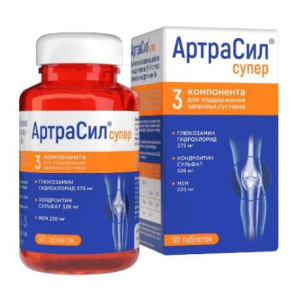Купить: Артрасил Супер комплекс глюкозамин с хондроитином 1200 мг 90 шт таблетки