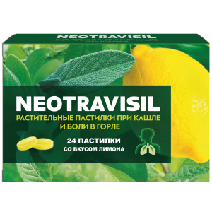 Купить: Неотрависил 24 шт пастилки лимон 