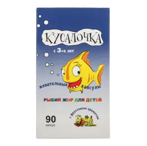 Купить Кусалочка Рыбий жир 500 мг 90 шт жевательные капсулы для детей