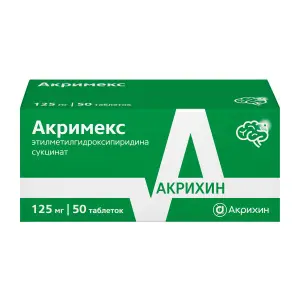 Купить Акримекс 125 мг 50 шт таблетки покрытые пленочной оболочкой