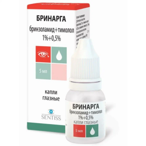 Купить: Бринарга 1 % + 0,5 % 5 мл капли глазные