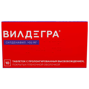Купить: Вилдегра 100 мг 10 шт таблетки покрытые пленочной оболочкой с пролонгированным высвобождением
