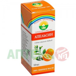 Купить: Масло апельсина 10 мл эфирное