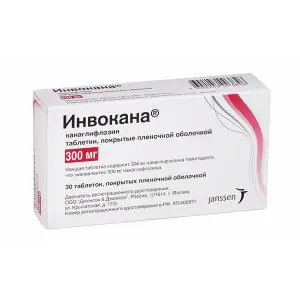 Купить Инвокана 300 мг 30 шт таблетки покрытые пленочной оболочкой