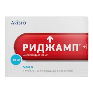 Купить Риджамп 50 мг 4 шт таблетки диспергируемые в полости рта