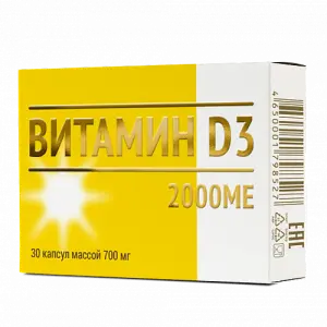 Купить Витамин Д3 2000 МЕ 30 шт капсулы