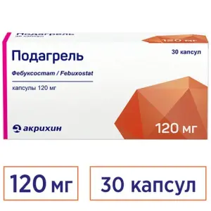 Купить Подагрель 120 мг 30 шт капсулы