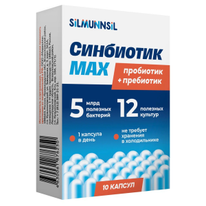Купить: Синбиотик Макс 10 шт капсулы