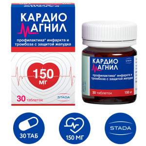 Купить: Кардиомагнил 150 мг + 30,39 мг 30 шт таблетки покрытые пленочной оболочкой