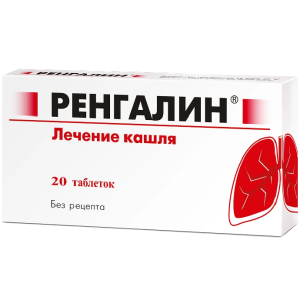 Купить: Ренгалин 20 шт таблетки для рассасывания