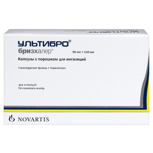 Ультибро Бризхалер 50 мкг + 110 мкг 30 шт капсулы с порошком для ингаляций