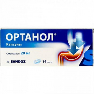 Купить: Ортанол 20 мг 14 шт капсулы