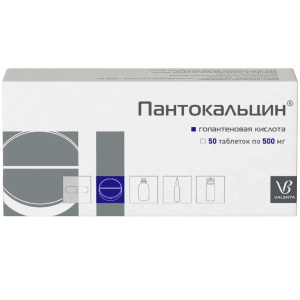 Купить: Пантокальцин 500 мг 50 шт таблетки