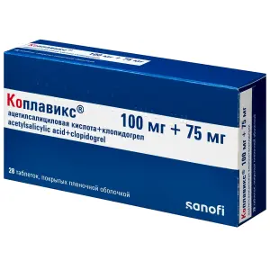 Купить Коплавикс 100 мг + 75 мг 28 шт таблетки покрытые пленочной оболочкой