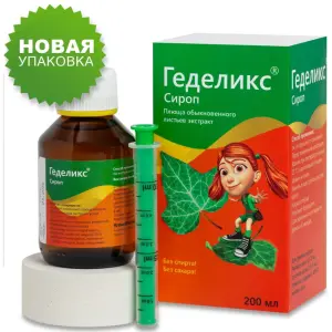 Купить Геделикс 200 мл сироп флакон