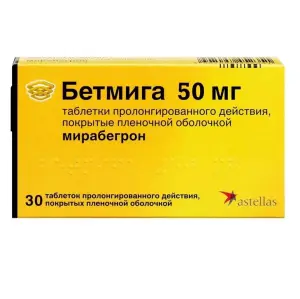 Купить Бетмига 50 мг 30 шт таблетки с пролонгированным высвобождением покрытые пленочной оболочкой