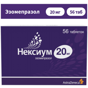 Купить: Нексиум 20 мг 56 шт таблетки кишечнорастворимые покрытые пленочной оболочкой