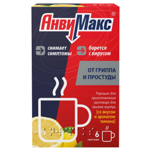 Купить: АнвиМакс 5 г 6 шт порошок для приготовления раствора для приема внутрь лимон