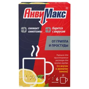 Купить АнвиМакс 5 г 6 шт порошок для приготовления раствора для приема внутрь лимон