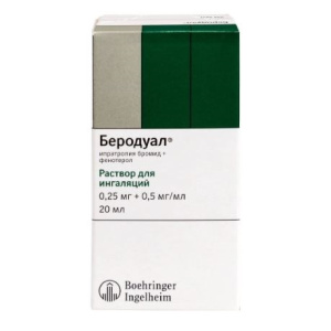 Купить: Беродуал 0,25 мг + 0,5 мг 20 мл раствор для ингаляций флакон-капельница