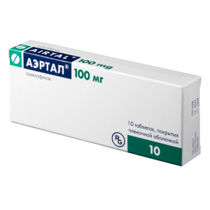 Купить Аэртал 100 мг 10 шт таблетки покрытые пленочной оболочкой
