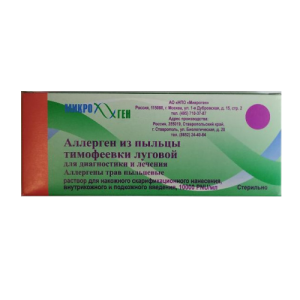 Купить: Аллерген Пыльцы Тимофеевки Луговой 5 мл 1 шт раствор для внутрикожного введения