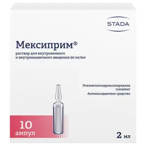 Купить Мексиприм 5% 2 мл 10 шт раствор для внутривенного и внутримышечного введения ампулы