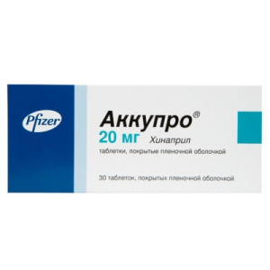 Купить: Аккупро 20 мг 30 шт таблетки покрытые оболочкой