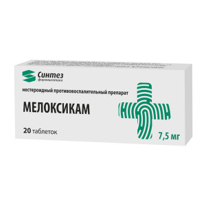 Купить: Мелоксикам 7,5 мг 20 шт таблетки