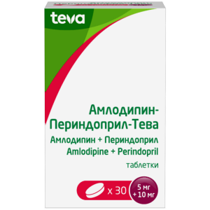 Купить: Амлодипин-Периндоприл-Тева 5 мг+10 мг 30 шт таблетки