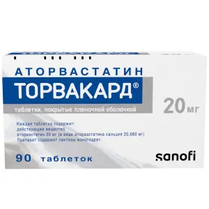 Купить Торвакард 20 мг 90 шт таблетки покрытые пленочной оболочкой