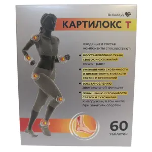 Купить Картилокс Т 980 г 60 таблетки покрытые оболочкой