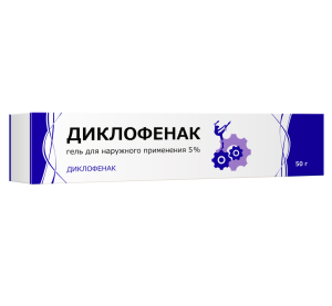 Купить: Диклофенак 5 % 50 г гель для наружного применения
