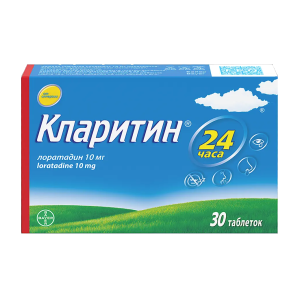Купить: Кларитин 10 мг 30 шт таблетки